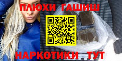 ГАЛЛЮЦИНОГЕННЫЕ ГРИБЫ Владивосток