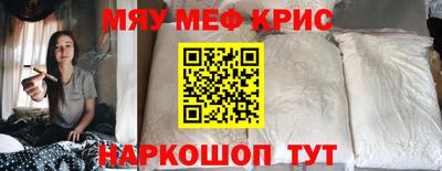 ГАЛЛЮЦИНОГЕННЫЕ ГРИБЫ Владивосток