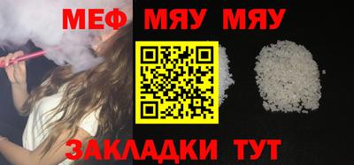 ALPHA PVP Брянск