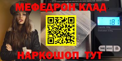 героин Владикавказ