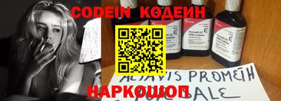 прущие грибы Братск