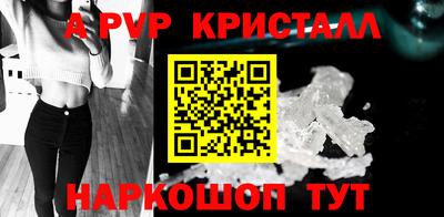 героин Владикавказ