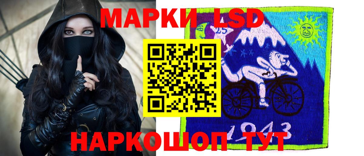 LSD-25 экстази кислота  Вход с VPN  Барнаул  LSD-25 экстази ecstasy 