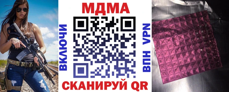 MDMA молли  сколько стоит  Барнаул 