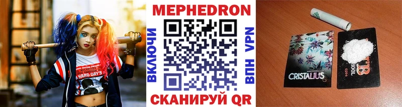 маркетплейс состав наркотики Барнаул Меф мяу мяу