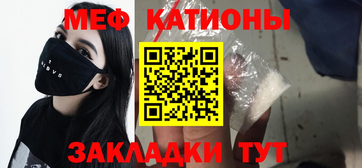 Конопля Барнаул