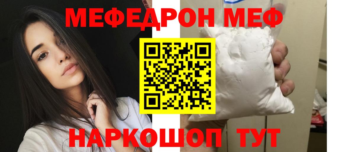 Барнаул  hydra зеркало  Вход с VPN  МЯУ-МЯУ мука 