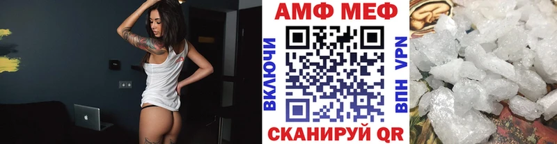 МЕТАМФЕТАМИН винт  blacksprut зеркало  Барнаул 