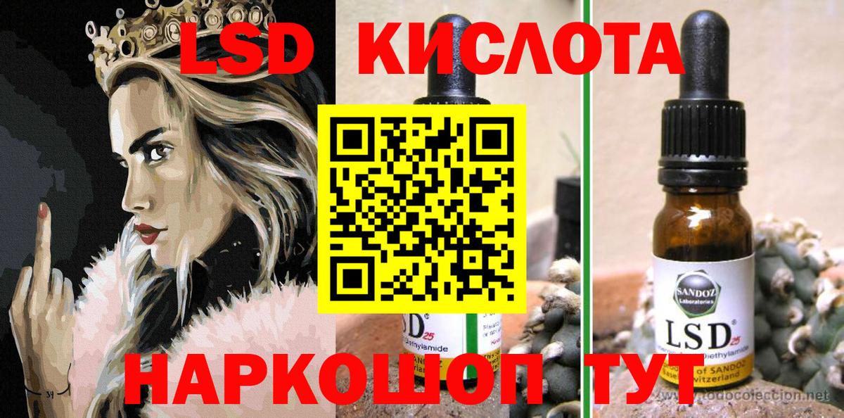 купить  цена  Вход с VPN  Марки 25I-NBOMe 1,5мг  Барнаул  Марки 25I-NBOMe 1,5мг 