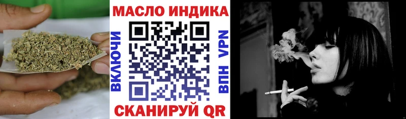 ТГК Wax  закладка  Барнаул 