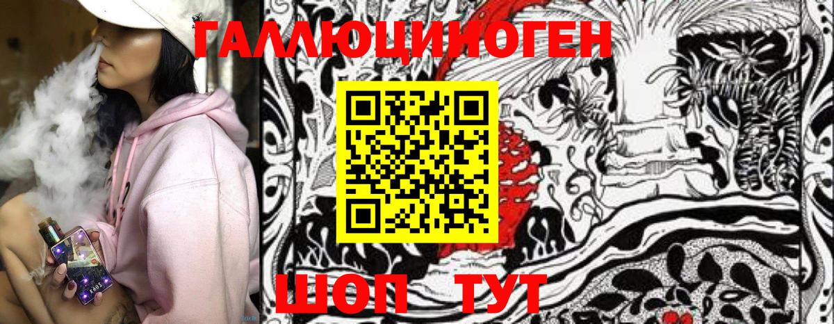 Псилоцибиновые грибы MAGIC MUSHROOMS  Вход с VPN  Барнаул 