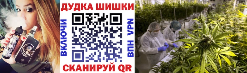 Конопля MAZAR  наркота  Барнаул 