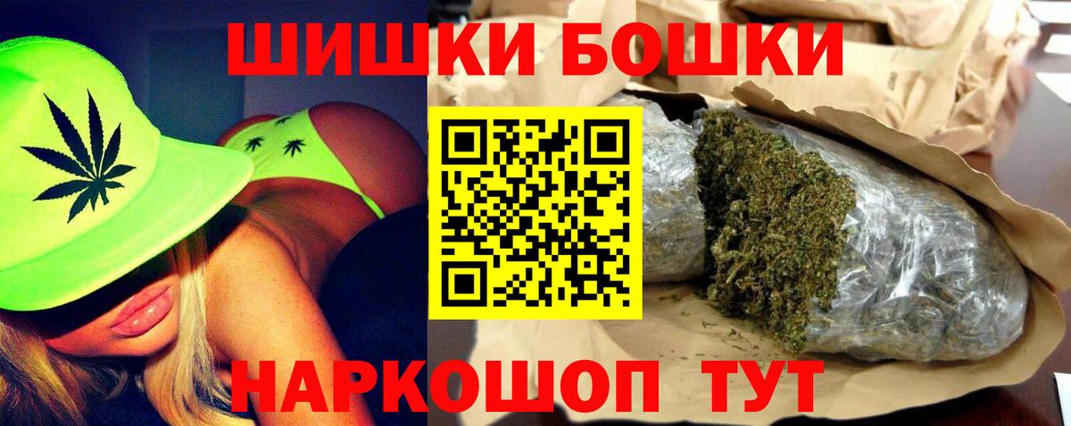 Конопля индика  Конопля SATIVA & INDICA  Барнаул  Вход с VPN  Канабис Ganja 